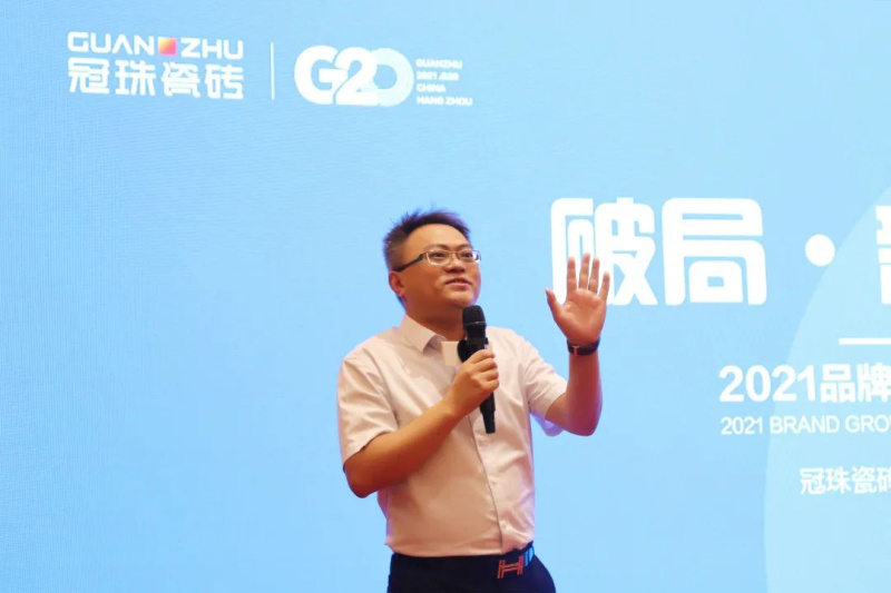 冠珠瓷砖常务副总经理潘瀚