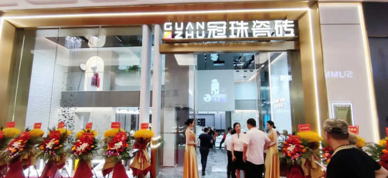 杭州冠珠门店