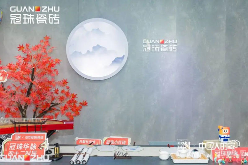 卫生间瓷砖