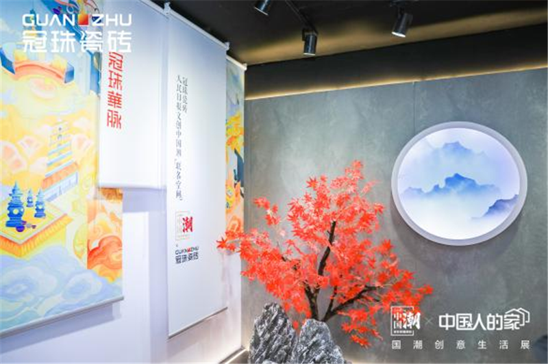 石墨烯发热瓷砖