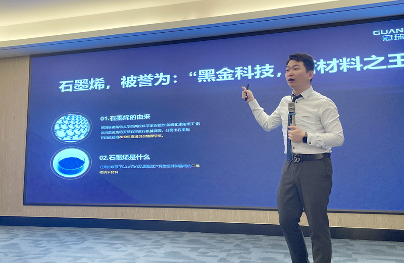 石墨烯发热瓷砖