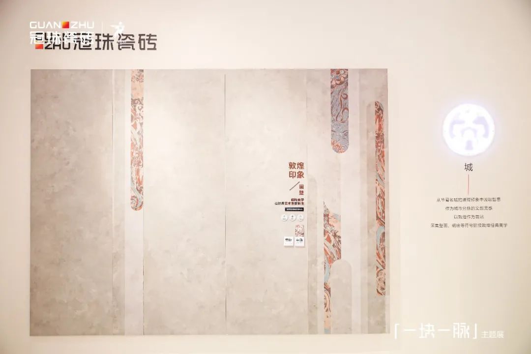 瓷砖十大品牌