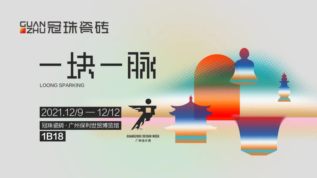 佛山瓷砖品牌