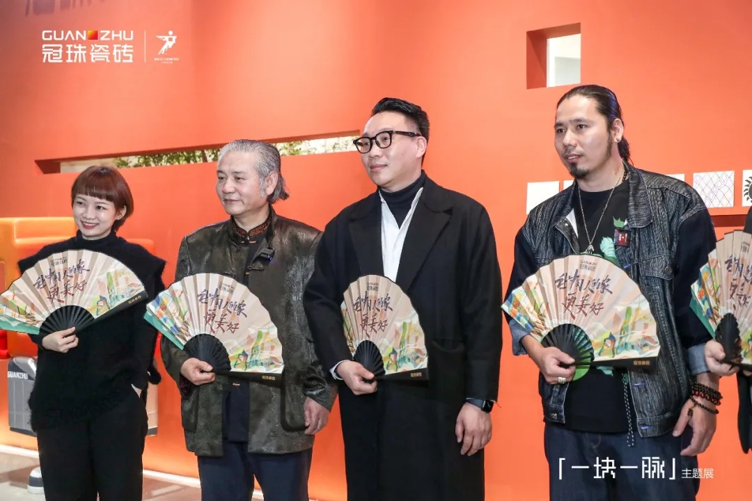 发热瓷砖
