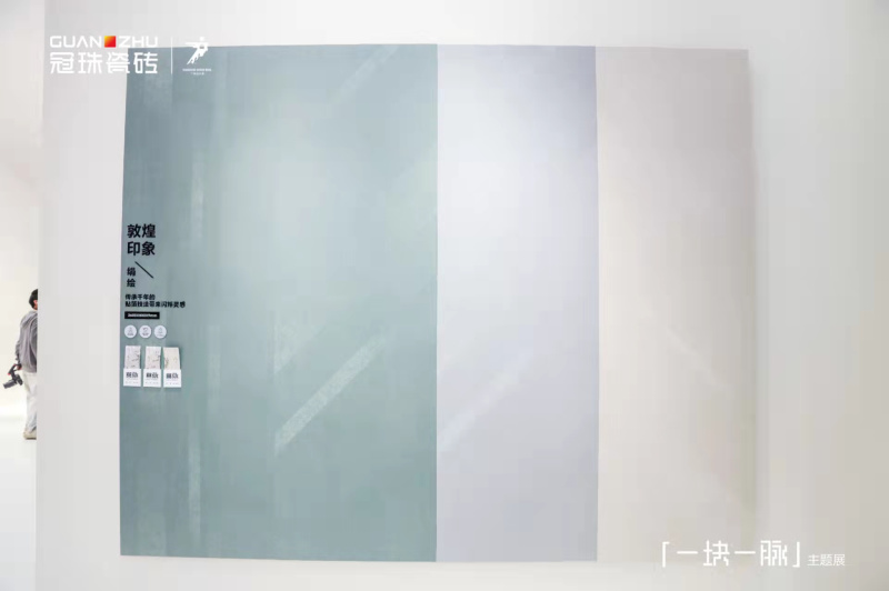 佛山瓷砖