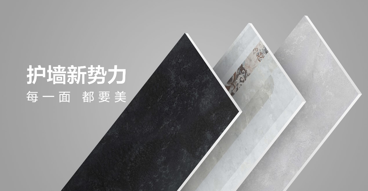 石墨烯瓷砖