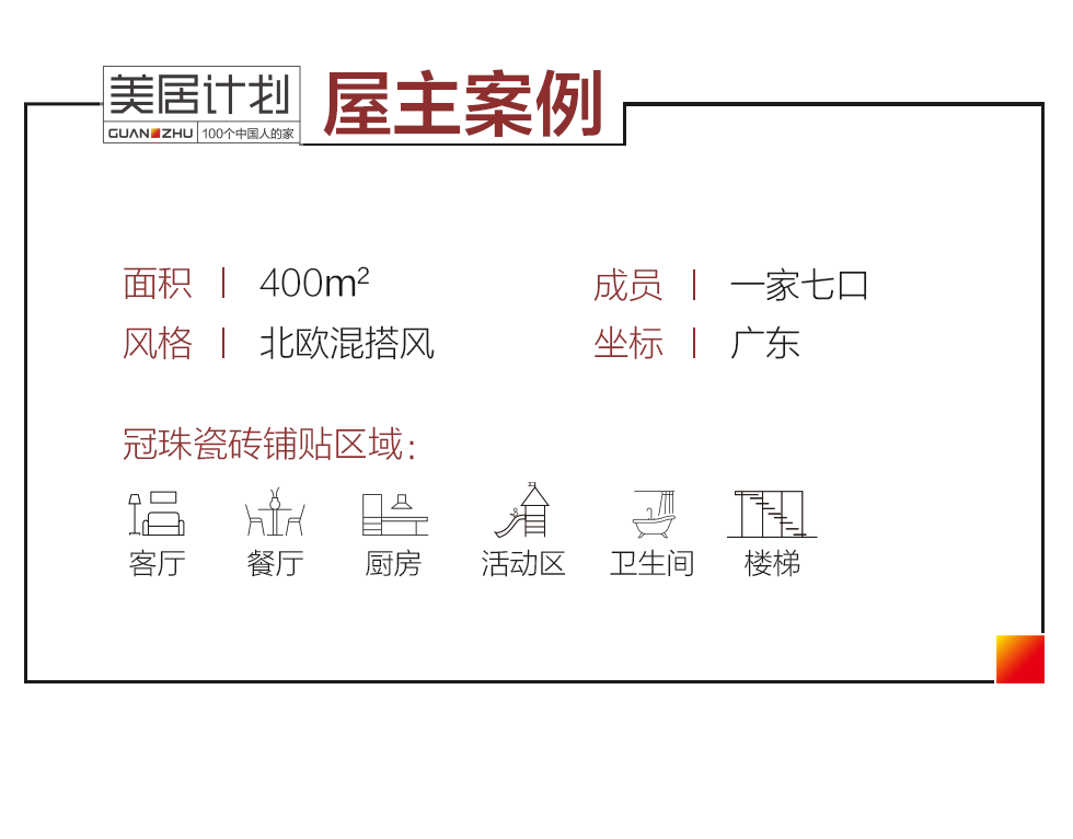 佛山大理石瓷砖