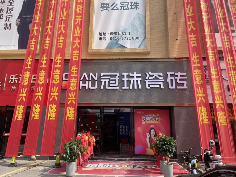 岩板.jpg