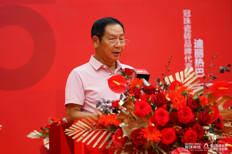 再启新篇，共赴新程，佛山冠珠瓷砖旗舰店盛装开业