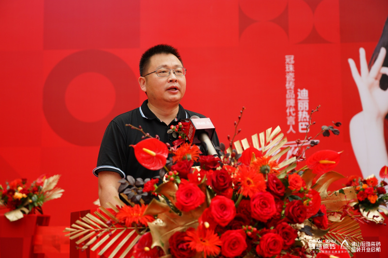 再启新篇，共赴新程，佛山冠珠瓷砖旗舰店盛装开业
