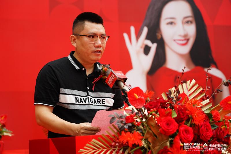 再启新篇，共赴新程，佛山冠珠瓷砖旗舰店盛装开业