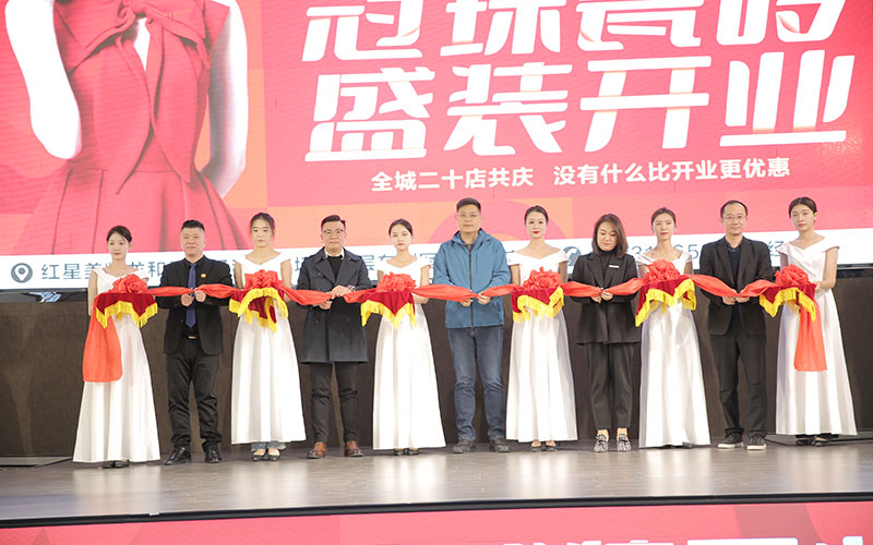 石家庄冠珠瓷砖品牌旗舰店开业剪彩仪式 石家庄冠珠瓷砖品牌旗舰店开业剪彩仪式